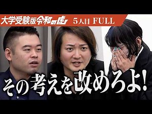 [FULL] "There's no way I can be a valuable player!" The Tigers point out reality. I want to go to...