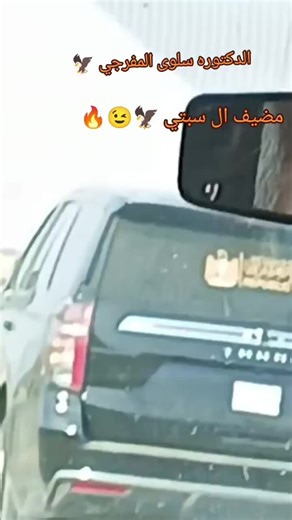 مشاهير العالم وتأثيرهم في كركوك