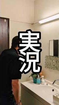 121申す「実況」