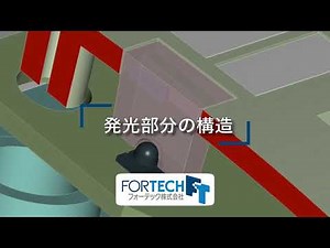 表示ランプ、表示パネルなどLED発光部分の構造 - 機械設計のアイデア