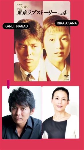 Tokyo Love Story: Exploring Romance in Japan