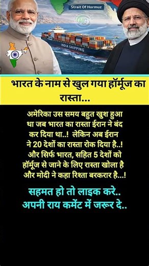 modi ji motivation#motivation#shorts#modiji #viralnews#apnews#abpnews#newsupdate