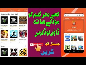 Dfast Mod Dawnload Fast App Apk Mod Games