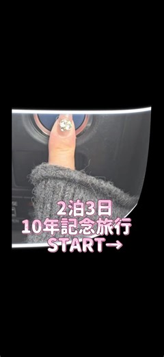 100%源泉掛け流しの秘湯 【栃木県】湯西川温泉リニューアル後にいってみました。#栃木県#湯西川温泉#秘湯#100%源泉掛け流し#無料貸し切り風呂