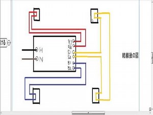 安定器取替マニュアル２