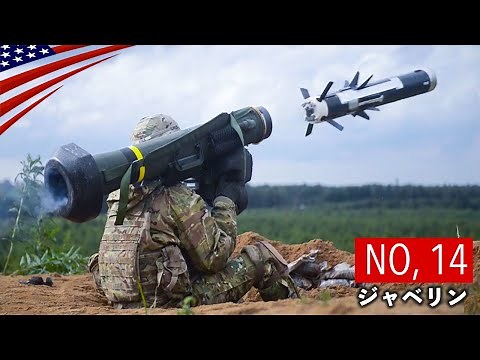 20 million yen per shot! [New G model with a range of 4.5 km] Javelin missile that can destroy tanks