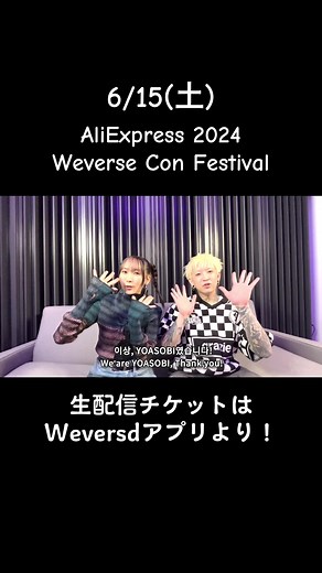 YOASOBI Live Performance at Weverse Con Festival 2024