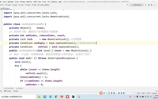5.16 Conditon的使用