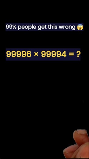A New Rule of Multiplication 😱 | 99% People Get This Wrong #ytshorts #shorts #yt #reels