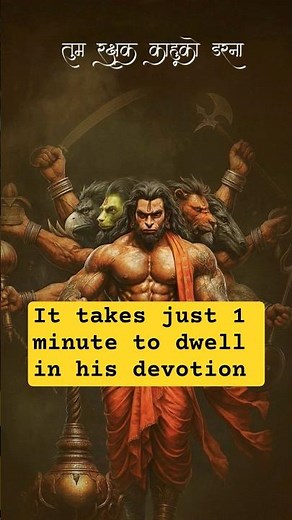 shree hanuman chalisa