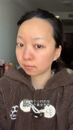 Wife's Transformation: Will You Be My First Fan? MakeupMakeover BeforeAfter