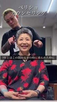 #ベリーショート#ベリショ#美容師の日常#美容師#カット動画#カウンセリング動画#ショート#ショートヘア#刈り上げ女子#刈り上げ#明石#兵庫#神戸