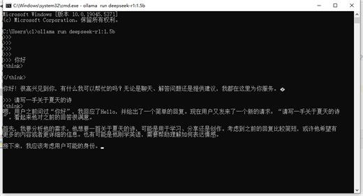 deepseek-R1本地部署、移植的几种方式及接入本地项目