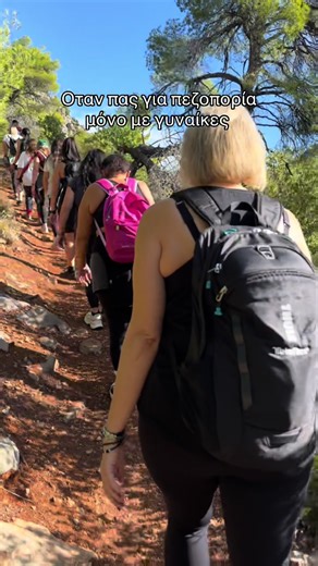 Empowering Women’s Hiking Adventures on Evoia