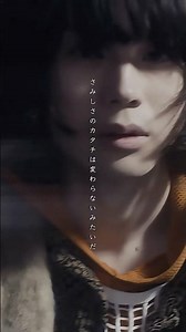 #菅田将暉 「#さよならエレジー 」 #石崎ひゅーい
