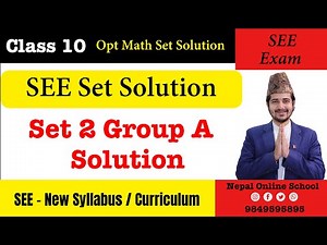 SEE Opt Math Set 2 Group A Solution | Class 10 Opt Math | SEE Opt Math Set Solution