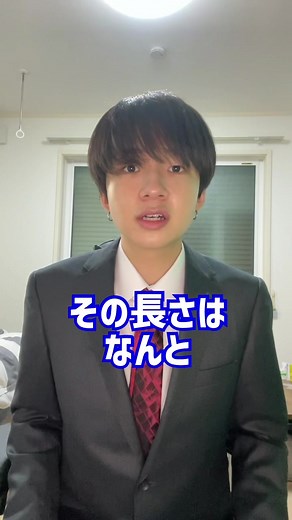 Q:高速道路がない島があるってマジ？www #佐渡#佐渡ヶ島 #新潟 #質問来てた #おすすめ