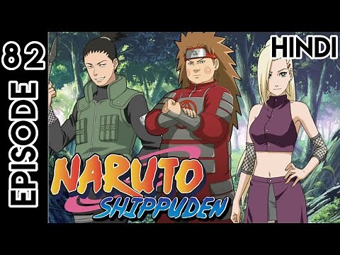 Naruto Shippuden Episode 82 | In Hindi Explain | By Anime Story Explain