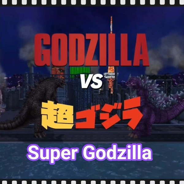 #godzilla2014 #vs #supergodzilla #godzillabattleline