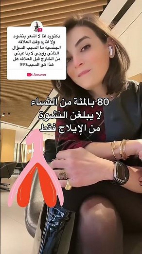 أهمية المداعبة