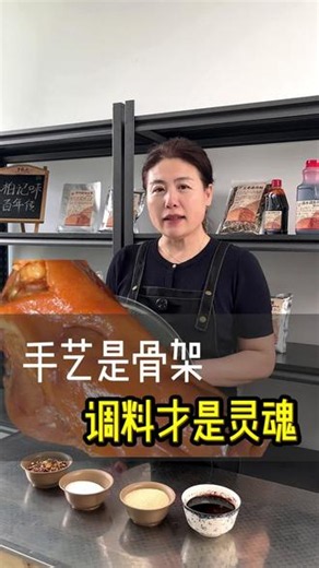 卤肉香不香 关键在配方好配方好卤料才能做出好味道 #猪头肉正宗卤制方法 #卤肉熟食 #卤肉料包#酱卤熟食#卤肉配方