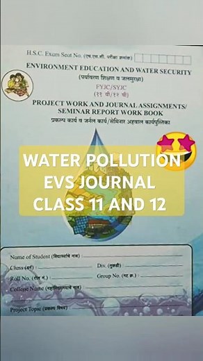 Water Pollution Evs Project Journal Work class 11 &12 | #maharastraboard #evs #journal #shorts
