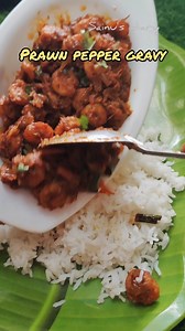 Prawn pepper gravy 🦐 😋🤤 Ingredients ✍️📝 ✳️Prawn - 1/2 kg To marinate 👇👇 (Kasmiri chilly powder - 1 tbsp Turmeric powder - 1/2 tbsp Salt - 1/2 tbsp) To gravy 👇 ✳️ Onion - 2 nos ✳️ Curry leaves ✳️ Ginger garlic paste - 2 tbsp ✳️ Tomato - grinded 2nos ✳️ Turmeric powder - 1/2 tbsp ✳️Red chilly powder - 1 tbsp ✳️ Coriander powder - 2 tbsp ✳️ Pepper powder - 2 tbsp ✳️ Salt - 1/2 tbsp #reelsinstagram #reelitfeelit #reels #instagood #instareels #prawn #prawncurry #prawnpeppermasala #prawnpepperg