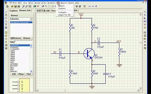 Protel 99SE 入门到精通视频教程-（电路仿真）