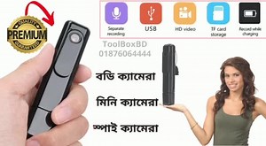 11 reactions | Mini Spy Camera HD Voice Recorder  FHD Body Camera With Night Vision | Tool Box BD | Facebook