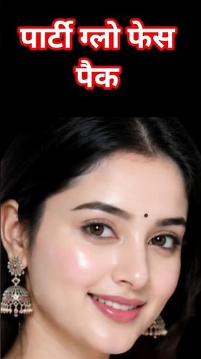 Viral gram flour face pack at home / Gram flour face pack for glowing skin /#waytogetfairskin #sh...