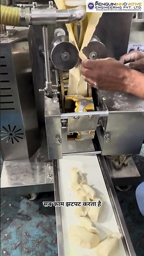 Automatic Momos Making Machine "अब मोमोज बनाना होगा झटपट और आसान 🥟"