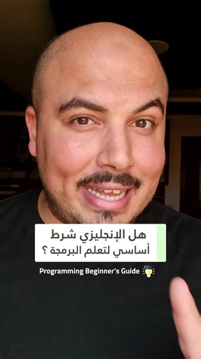 yehia.tech يحيى تك على TikTok