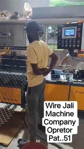 #viral Wire Jali Machine Company video Operator #work #short #simple #wire #jali #company #shorti