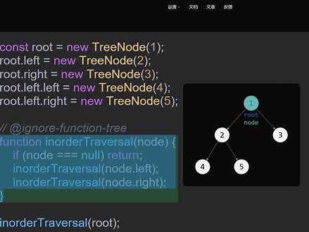 算法居然实时可视化了，边写代码边看效果！ #算法 #算法可视化 #数据结构与算法 #数据结构 #算法工程师