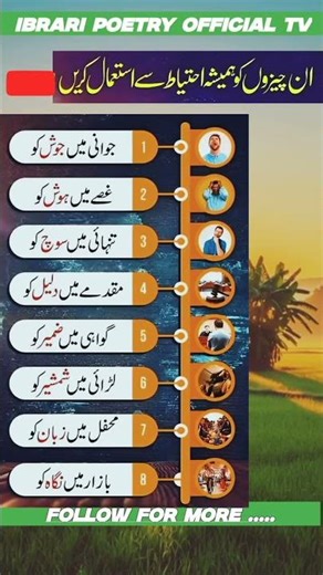 right #lifeisbutadream​ #quotes​ #goldenwords​ #motivation​ #bestquotes​ #instrumental​ #love​