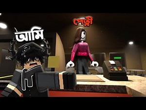এই Roblox Ice Cream Shop টা Normal না 😱 | Horror Game