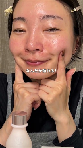 乾燥・肌荒れ・花粉・季節の変わり目でお肌がゆらいでる時にとってもピッタリ！最近は毎日のスキンケアに愛用中！