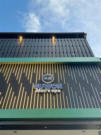 Discover Suwon Man's Spa in Bangkok
