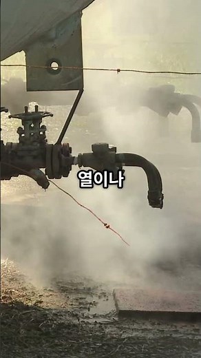 [산업안전보건기준에 관한 규칙] 제435조, 안전한 작업 환경을 위한 필수 조치!#산업안전보건법 #중대재해처벌법 #산업재해 #중대재해