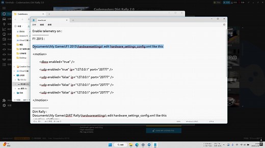 SIMHUB使用教程，如何连接仪表、配置游戏，设置UDP转发