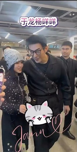 sweet💞☺️ YuLongMieMie #yuyang #yulong #yangmiemie #miemie #yangyilu #yuerniu #trending #fyp #shorts