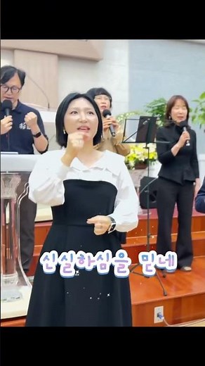 하나님의 부르심 (수화찬양) | 순천예림교회 쇼츠 #하나님의부르심 #수화찬양 #예배위원회 #헌신예배 #순천예림교회