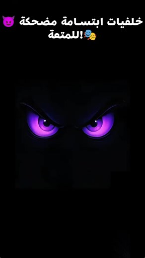 اجلب المرح مع الوجوه المتحركة!