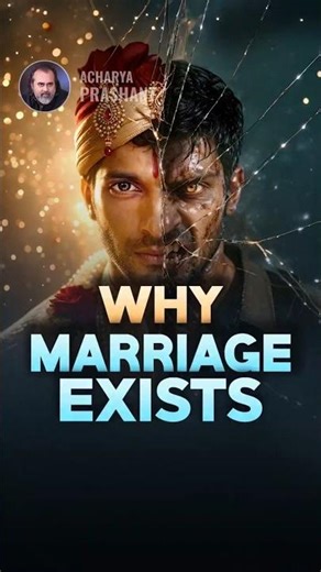 Why Marriage Exists || Acharya Prashant