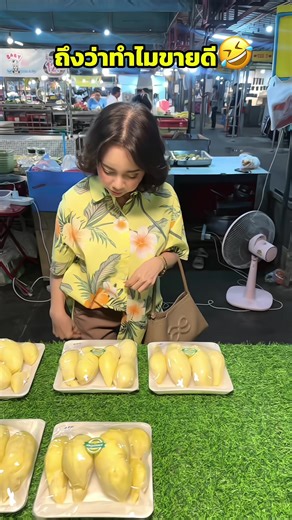 ขายหมดทุกวัน55555 #มีนแม่โยโบะ #มีนราศีมีน #คลิปตลก #funnyvideos #ขําๆ