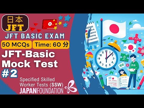 JFT-Basic Mock Test #2: Pass the Japan Foundation Test #JFTBasic #JFTMockTest #JapaneseLanguageTest