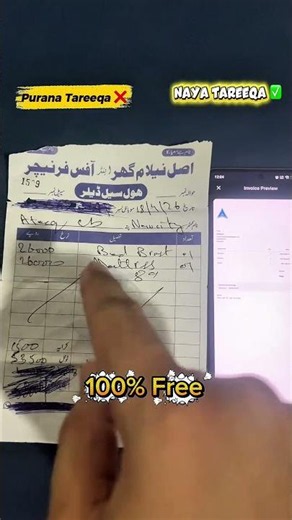 A handwritten bill ✍️ or a professional digital invoice 📄? Get professional invoice from InvoiceFlow