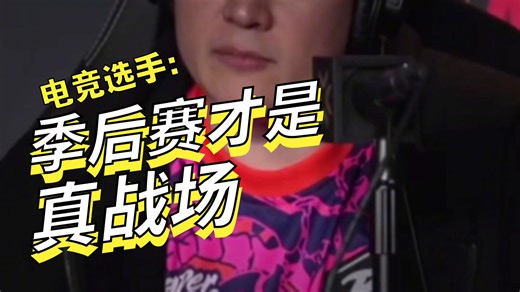 PRX教练alecks谈被翻盘是否低估了对手，直言并没有一些细节没做好！