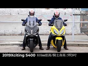 新/舊KYMCO Xciting S400對比價