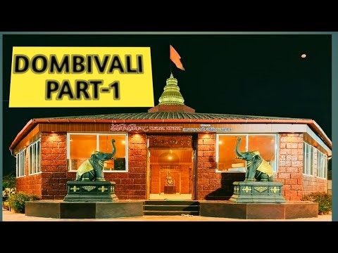 Dombivali,part-1 # Travel vlog #youtube video